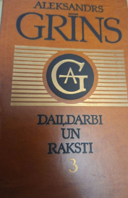 Daiļdarbi un raksti 3