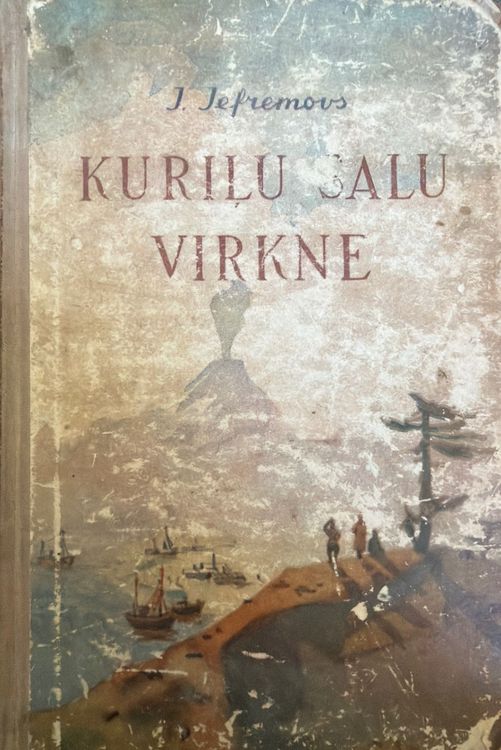 Kuriļu salu virkne