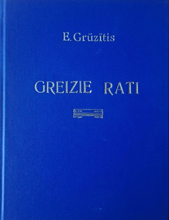 Greizie rati