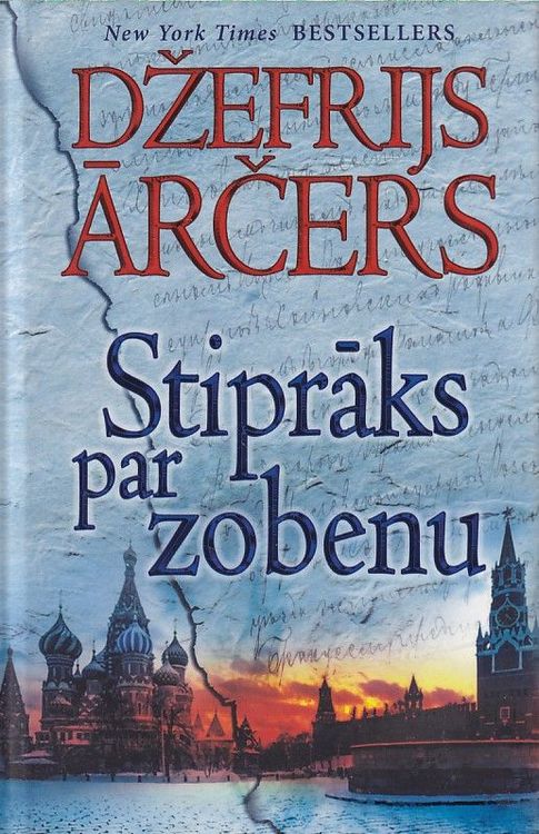 Stiprāks par zobenu