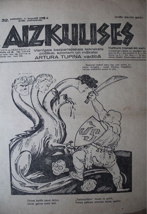 Aizkulises. 1933 g. Nr. 32