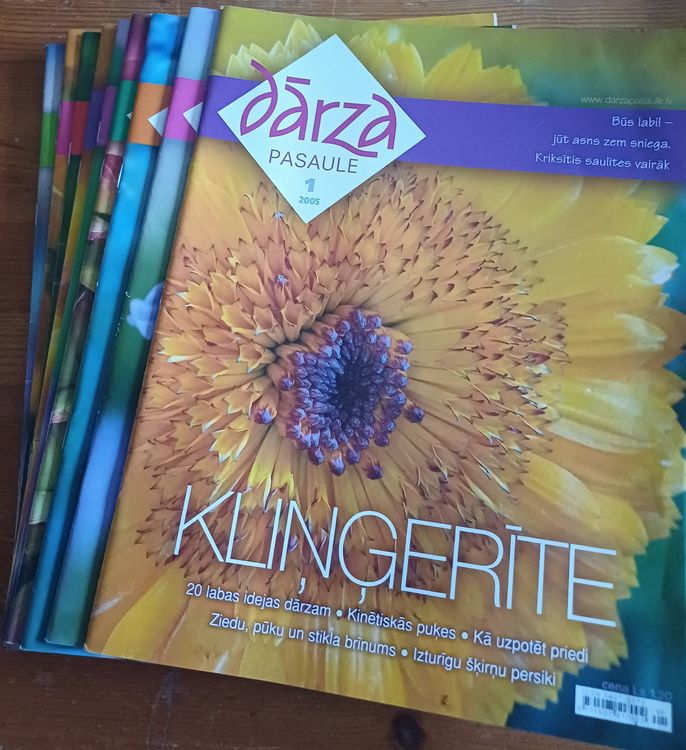 Dārza Pasaule/ 2005 / 10gb.