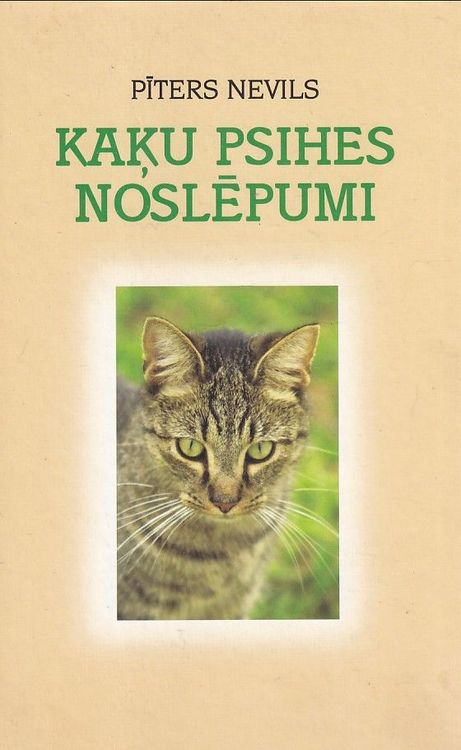 Kaķu psihes noslēpumi