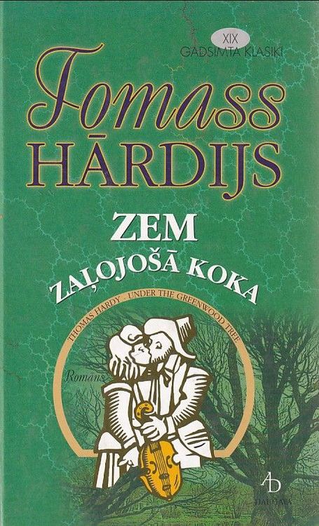 Zem zaļojošā koka