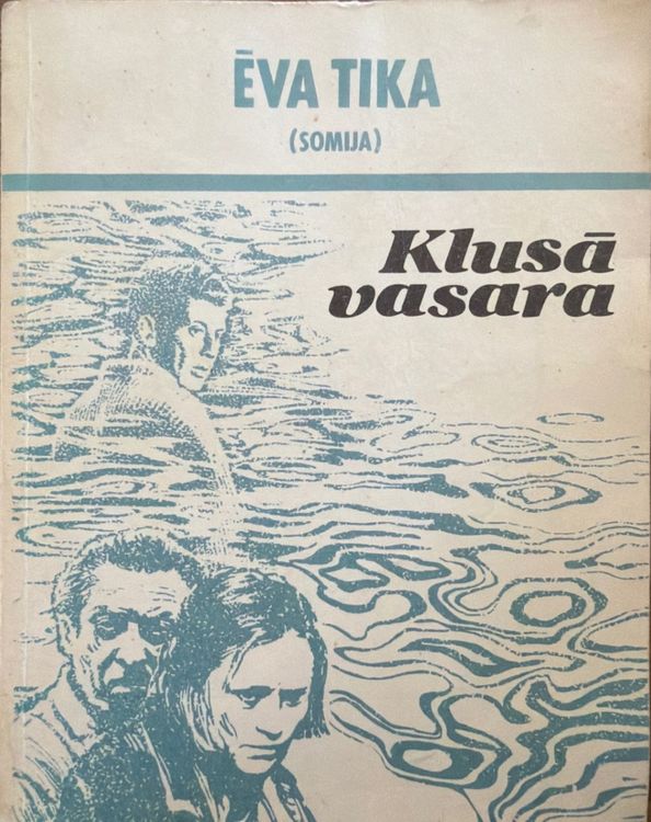 Klusā vasara