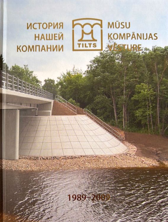 Tilts. Mūsu kompānijas vēsture 1989-2009