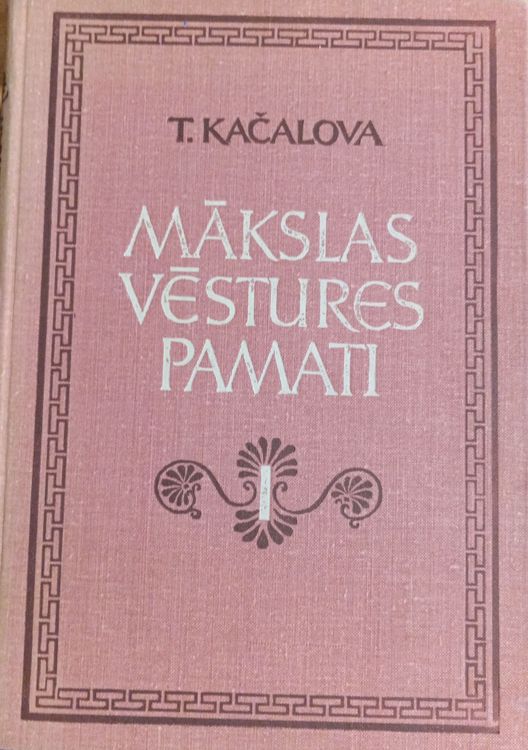 Mākslas vēstures pamati I