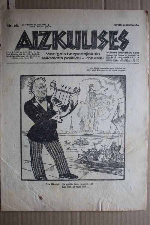 Aizkulises. 1932 g. Nr.  16