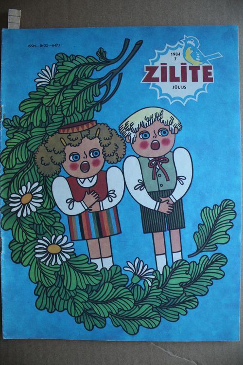 Zīlīte. 1984g. Nr. 7.
