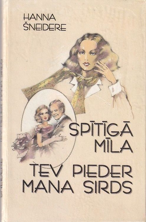 Spītīgā mīla. Tev pieder mana sirds 