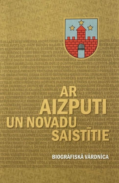 Ar Aizputi un novadu saistītie