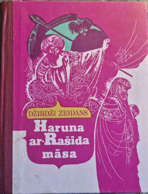 Haruna Ar-Rašida Māsa