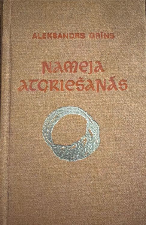 Nameja atgriešanās