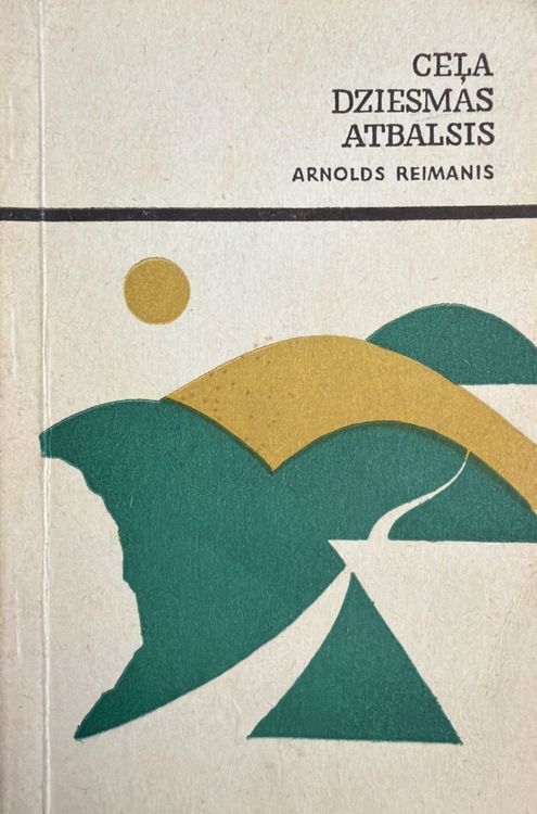 Ceļa dziesmas atbalsis