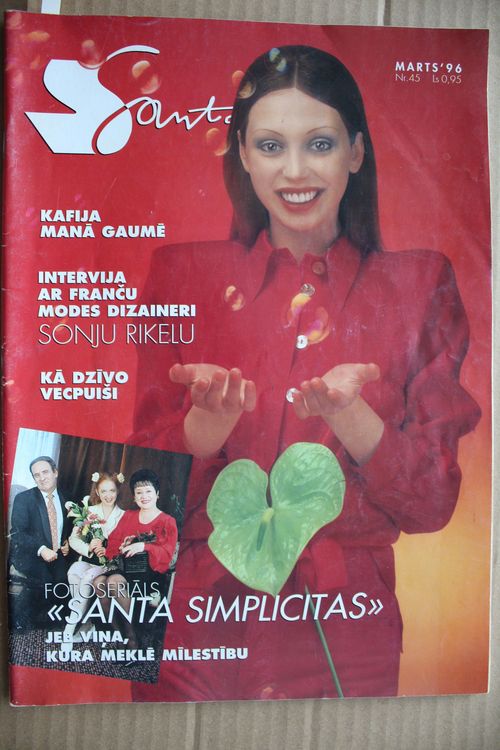 Santa. 1996g. marts.