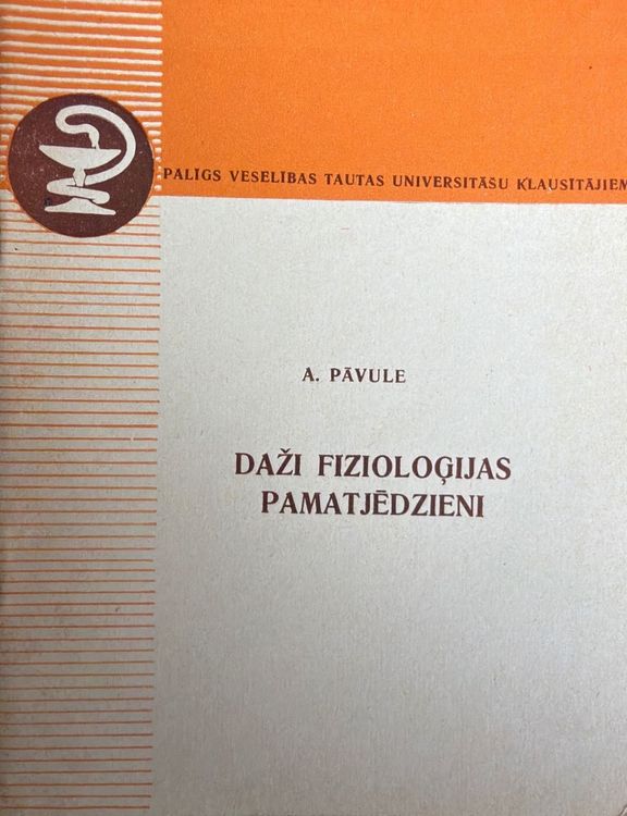 Daži fizioloģijas pamatjēdzieni