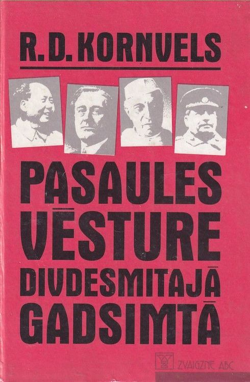 Pasaules vēsture divdesmitajā gadsimtā