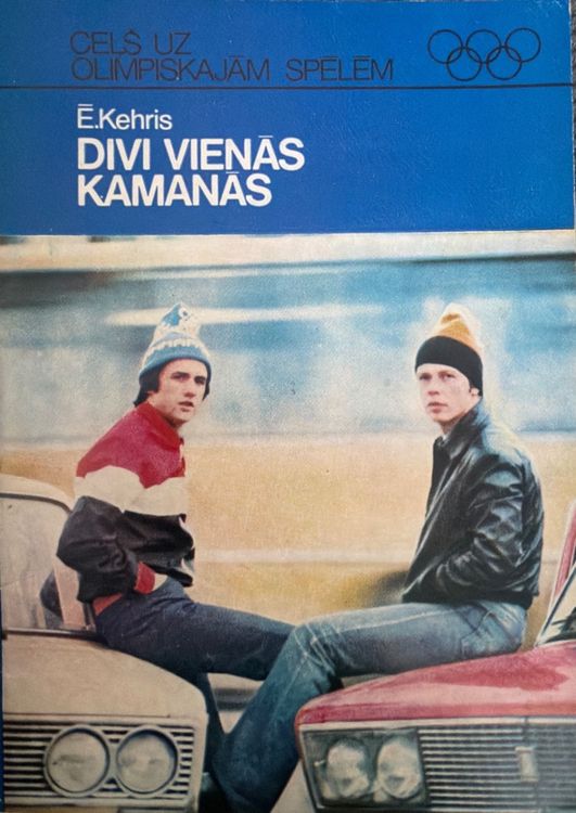 Divas vienās kamanās