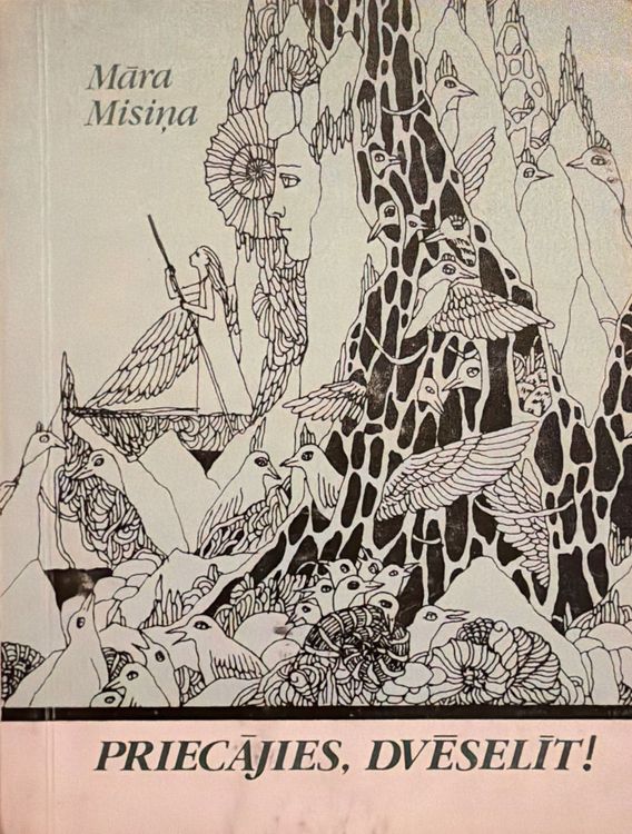 Priecājies, dvēselīt!