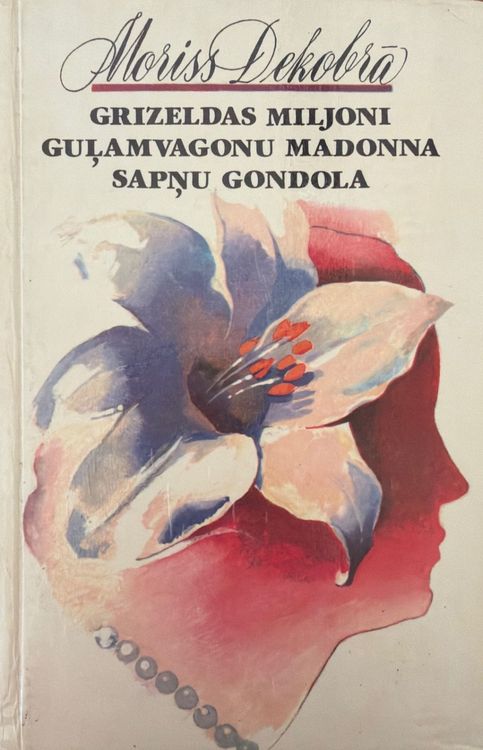 Grizeldas miljoni, Guļamvagonu madonna, Sapņu gondola