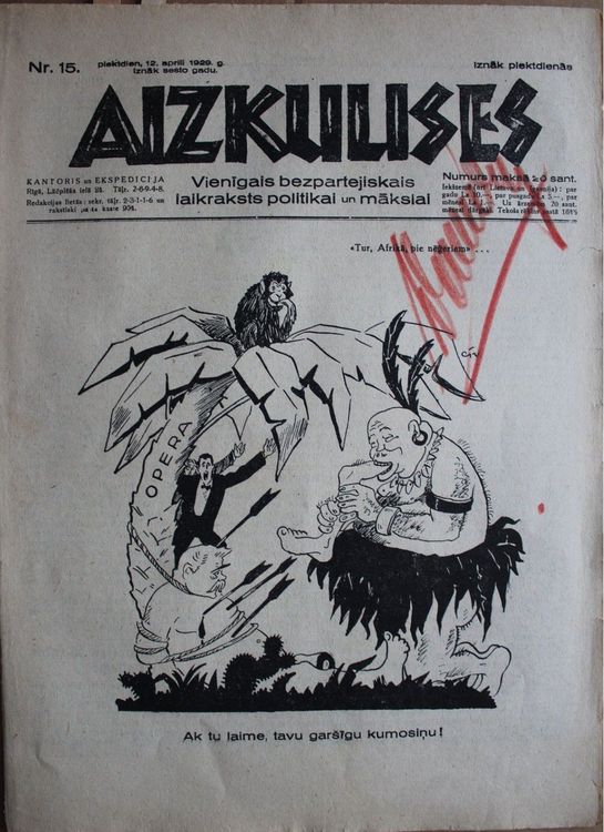 Aizkulises.  1929 g. Nr. 15