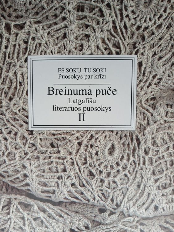 Breinuma puče II