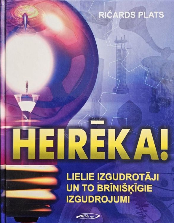 Heirēka!