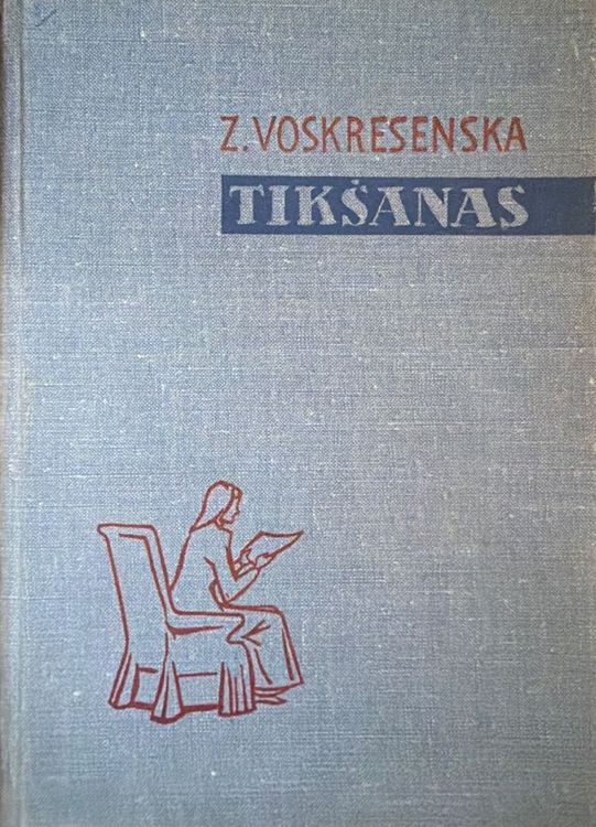 Tikšanās. Stāsts par Mariju Aleksandrovu Uļjanovu
