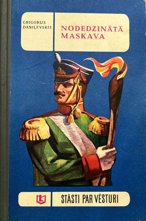 Nodedzinātā Maskava