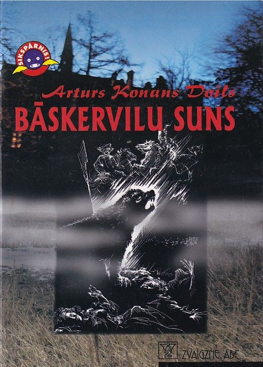 Bāskervilu suns