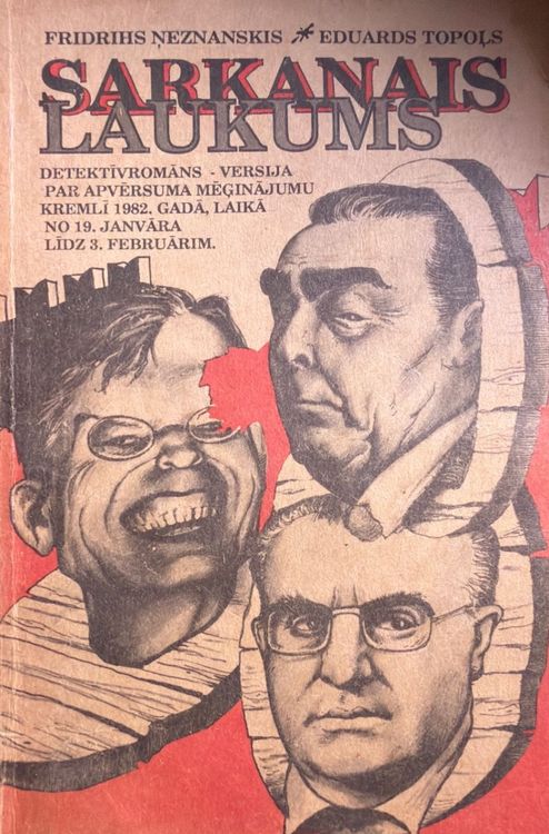 Sarkanais laukums  