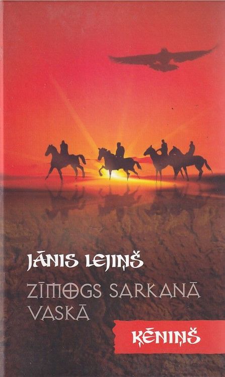 Zīmogs sarkanā vaskā. Ķēniņš