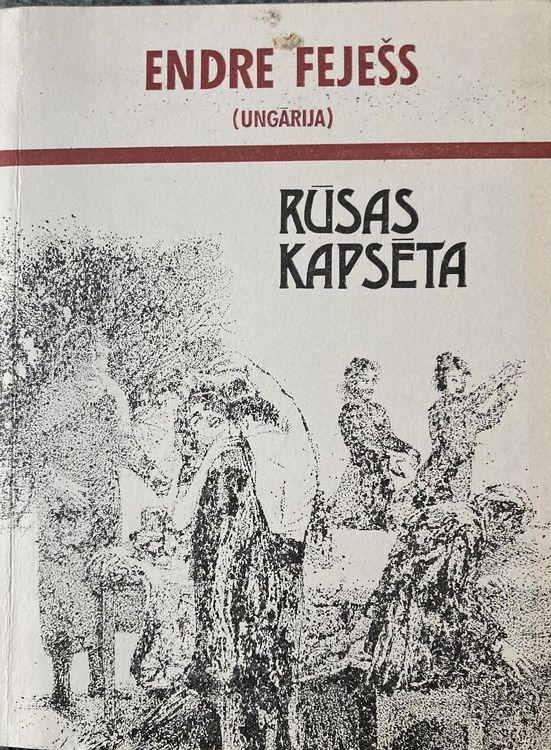 Rūsas kapsēta