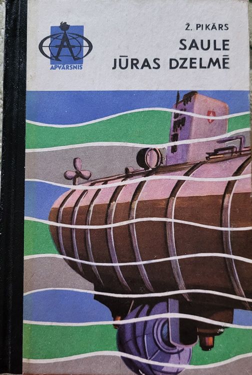 Saule jūras dzelmē