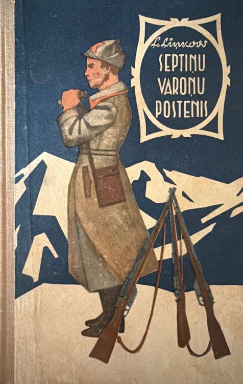 Septiņu varoņu postenis