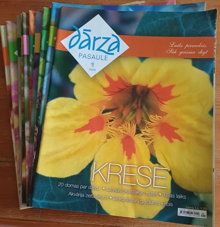 Dārza Pasaule/ 2004 / 12gb.