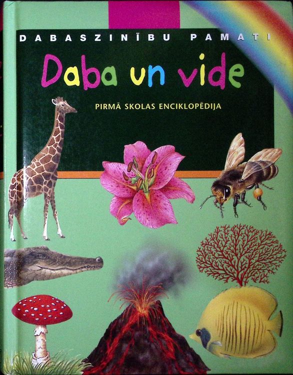 Daba un vide. Pirmā skolas enciklopēdija