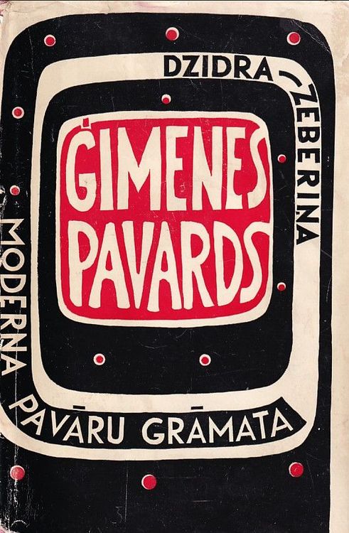 Ģimenes pavards