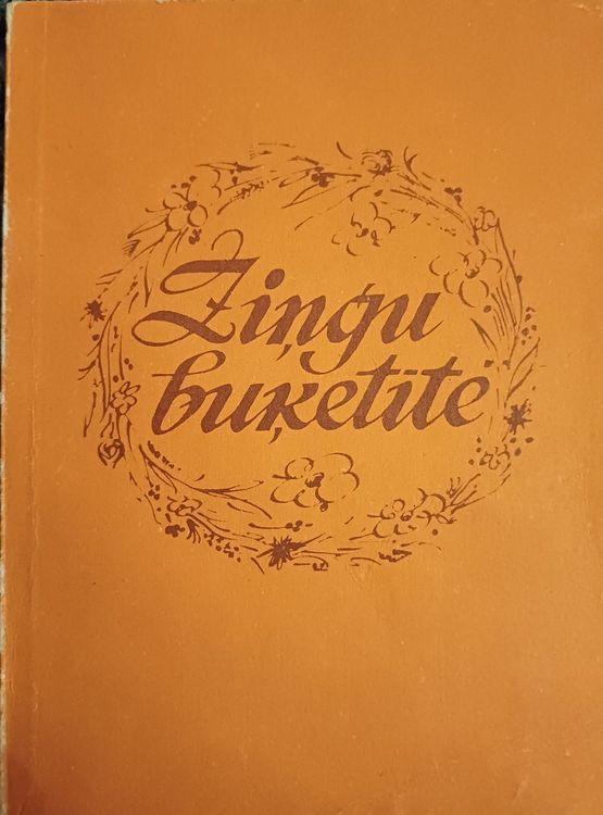 Ziņģu buķetīte (Faksimila izdevums)