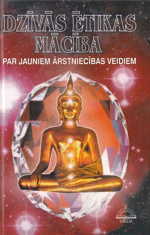 Dzīvās Ētikas Mācība. Par jauniem ārstniecības veidiem