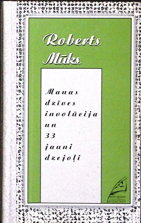 Manas dzīves intonācija un 33 jauni dzejoļi