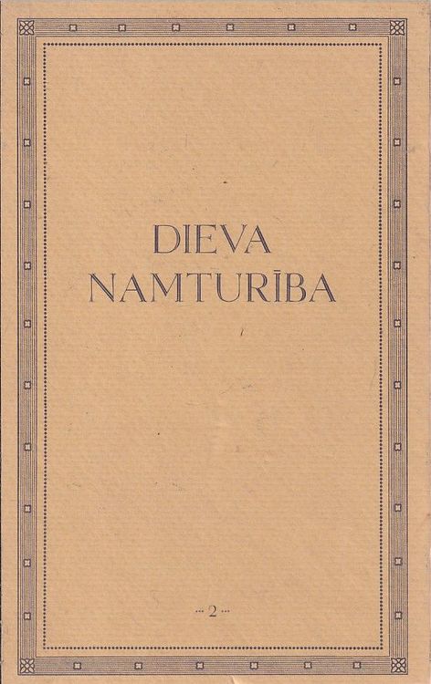 Dieva namturība