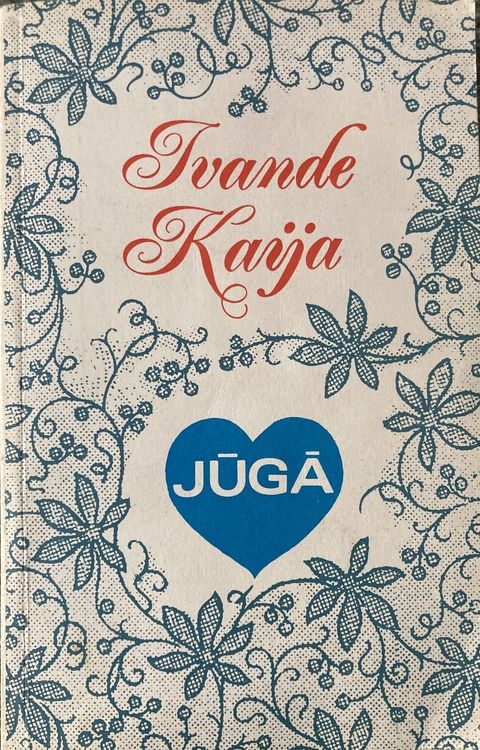 Jūgā