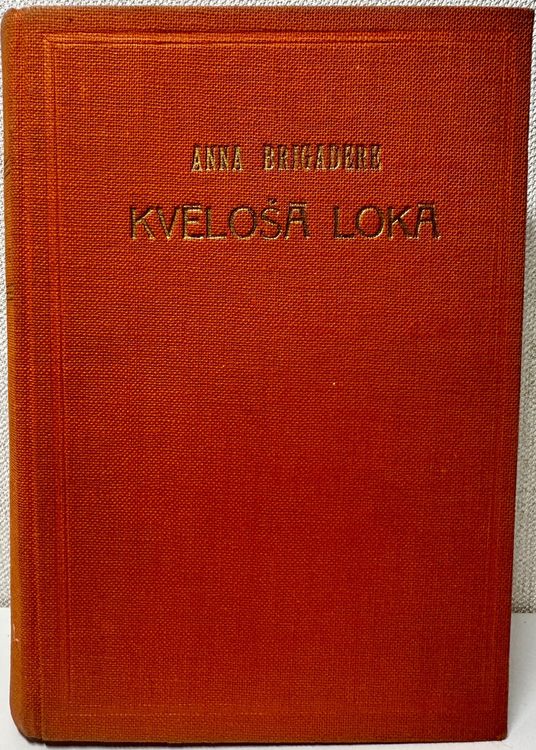 Kvēlošā lokā