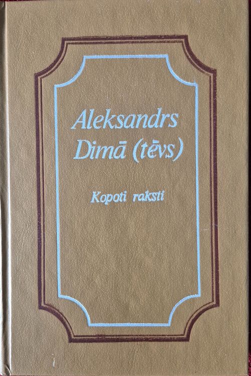 Kopoti raksti piecpadsmit sējumos, trešais  sējums