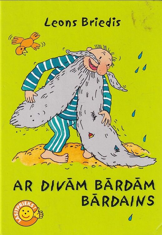 Ar divām bārdām bārdains