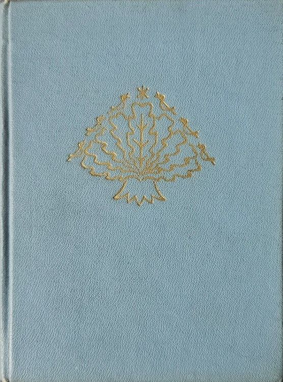 Dziedot mūžu nodzīvoju