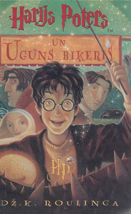 Harijs Poters un Uguns biķeris