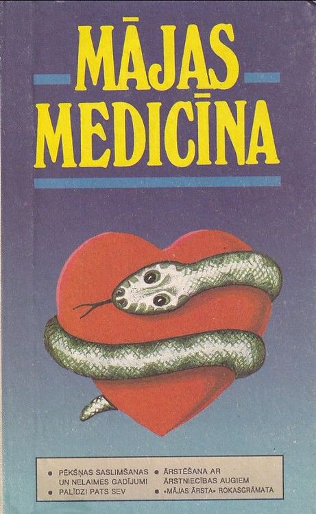 Mājas medicīna