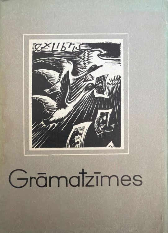 Grāmatzīmes. Kartīšu komplekts